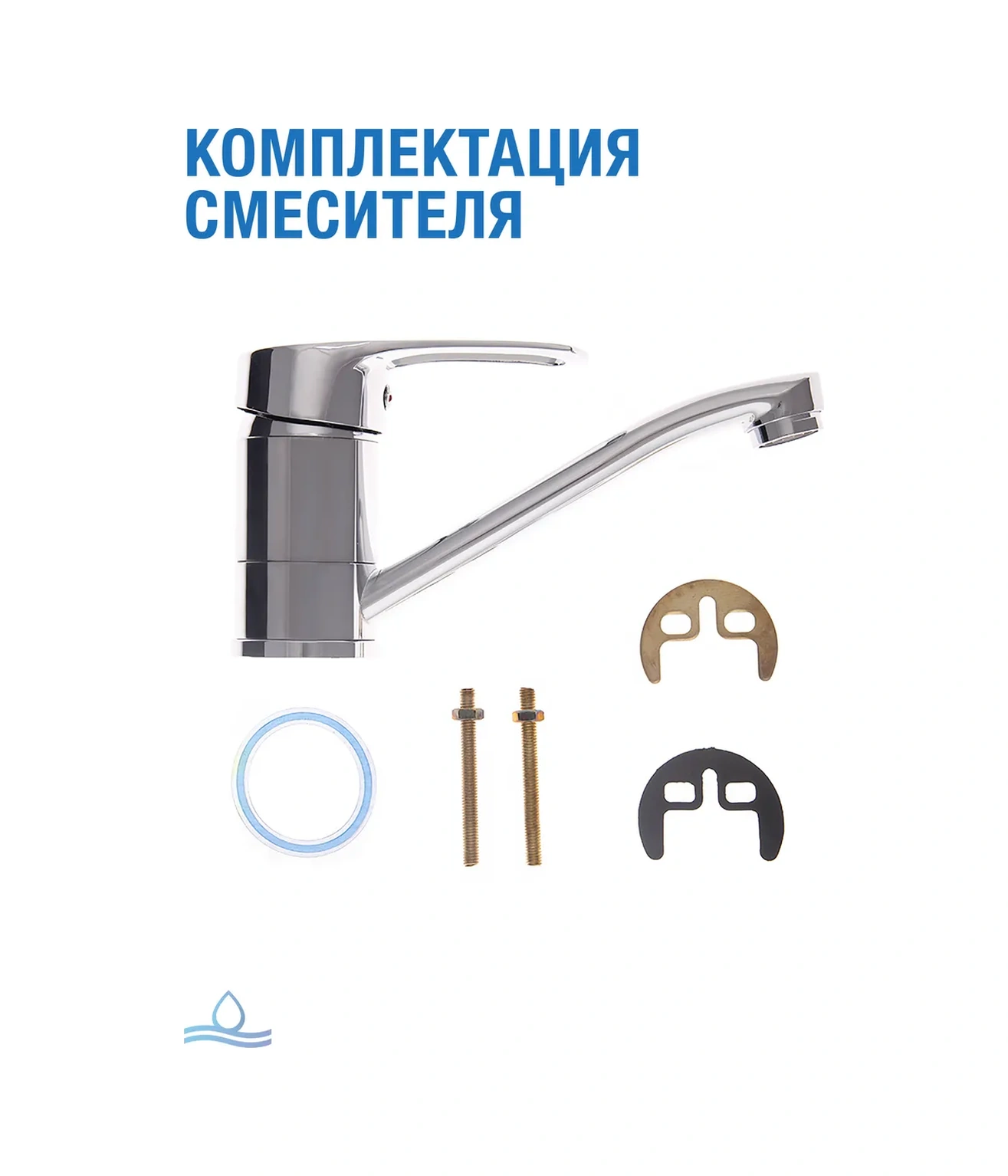 Santehvill' Evrensel Lavabo, Banyo Ve Mutfak Bataryası 294624143 Krom