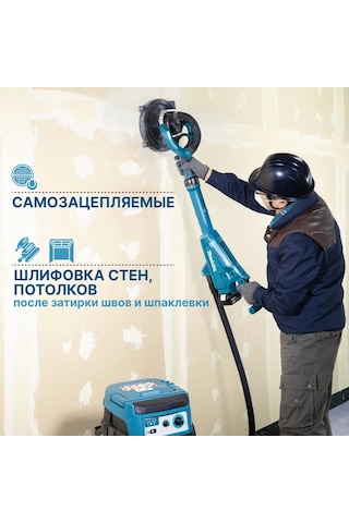 Vitatools Giraf İçin 225 Mm Zımpara Diskleri, 6 Delikli 242304733