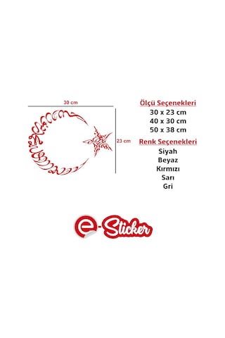 Kelime-I Tevhid Ay Yıldız Sticker (352047964)