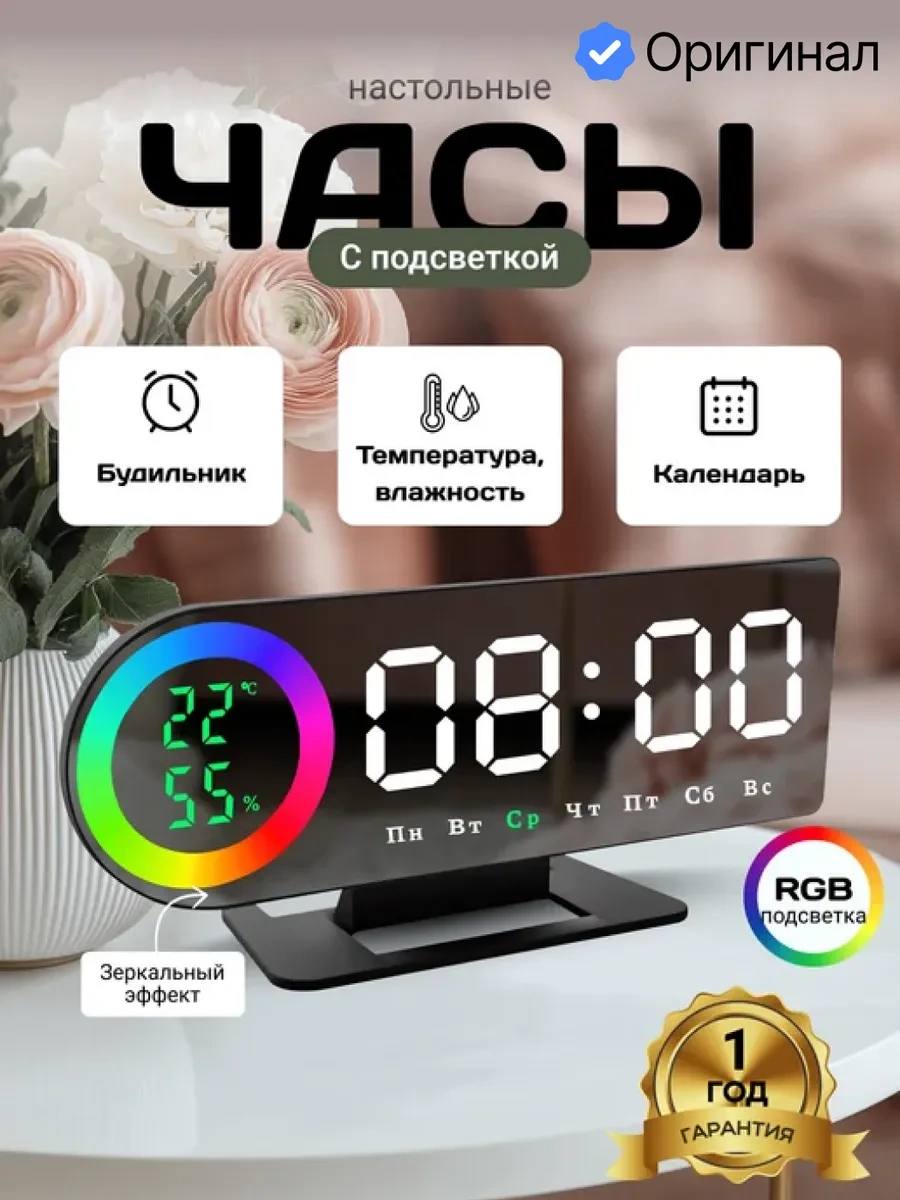 Artclock Güçlü Elektronik Masaüstü Alarm Saatı Aydınlatmalı 295772927 Siyah