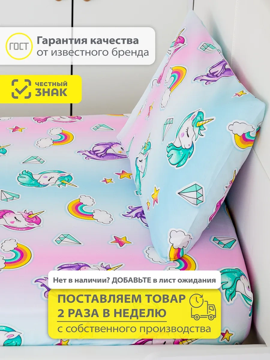 Spalenka Çocuklar İçin Fermuarlı 50x70 Poplin %100 Pamuk Yastık Kılıfı 119934827 Pembe