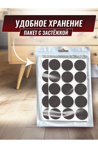 Hey Case Kendinden Yapışkanlı Yuvarlak Sandalye Ayağı Pedleri 176799537 Koyu Kahverengi