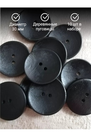 Modiste Ahşap Düğmeler 30 Mm 143354663