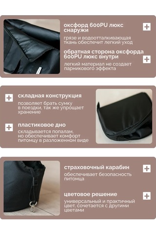 Raimos S Katlanabilir Köpek Ve Kedi Taşıma Çantası 447972044