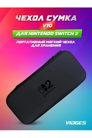Vıdges Nintendo Switch 2 İçin V10 Çanta Kılıfı 425469046