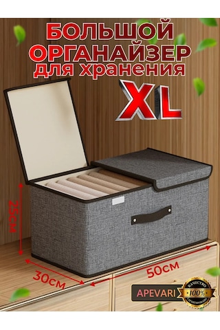Apevari Büyük Organizer, Eşyalarınızı Ve Çamaşırlarınızı Saklamak İçin 240471691 Gri