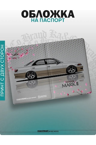 Ka&co Toyota Mark 2 Baskılı Pasaport Kılıfı 278285099 Beyaz