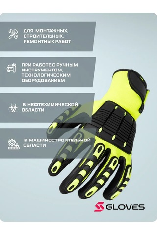 S. Gloves Karat Darbe Emici Eldivenler 475144219