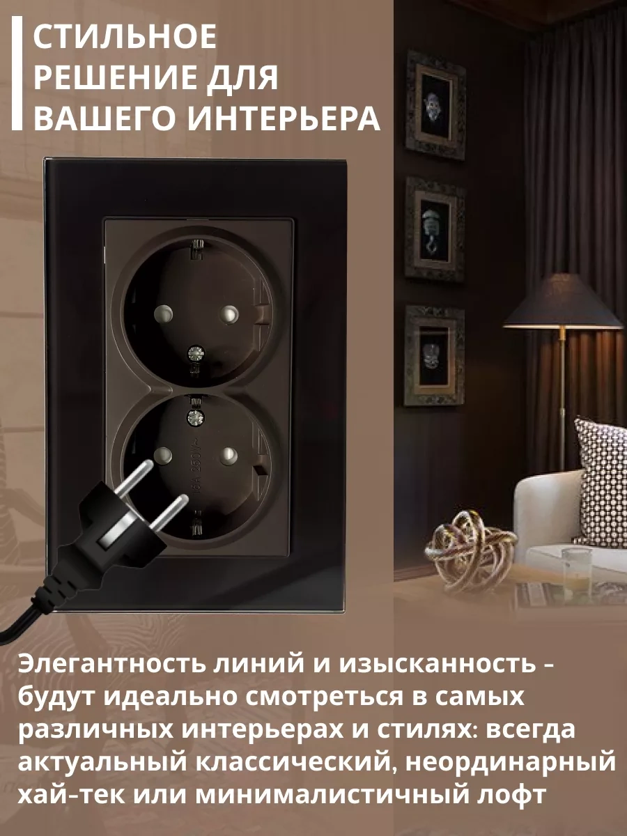 Stekker Tek Aydınlık Kutuya Çift Priz Cam Şıklık 170160620 Katrin