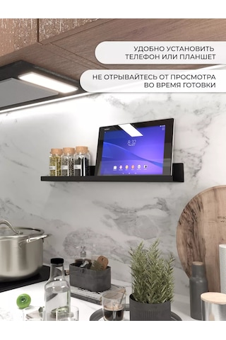 Dayorder Mutfak Baharat Rafı 235705735 Siyah