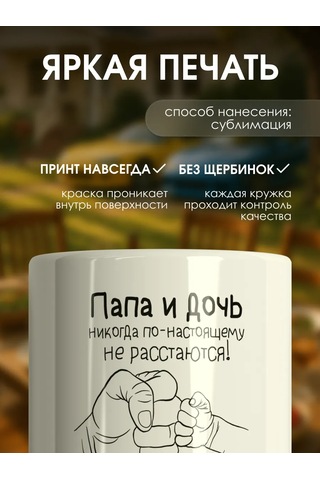 Zavernite Kızından Babaya Hediye Bardak 209696763 Siyah