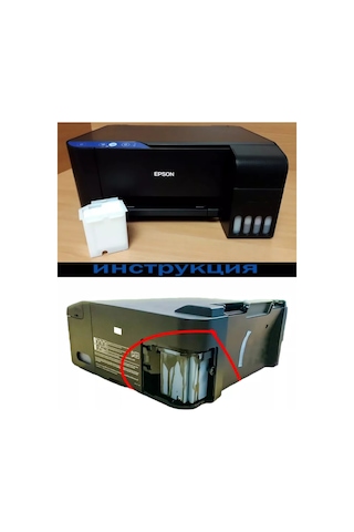 Zip Product Epson L1110, L3100, L3110, L3150, L5190 İçin Absorber Box 219606198