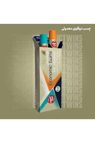 Zıpper Glue E20 Economıc Twins İkiz İran Yapıştırıcısı