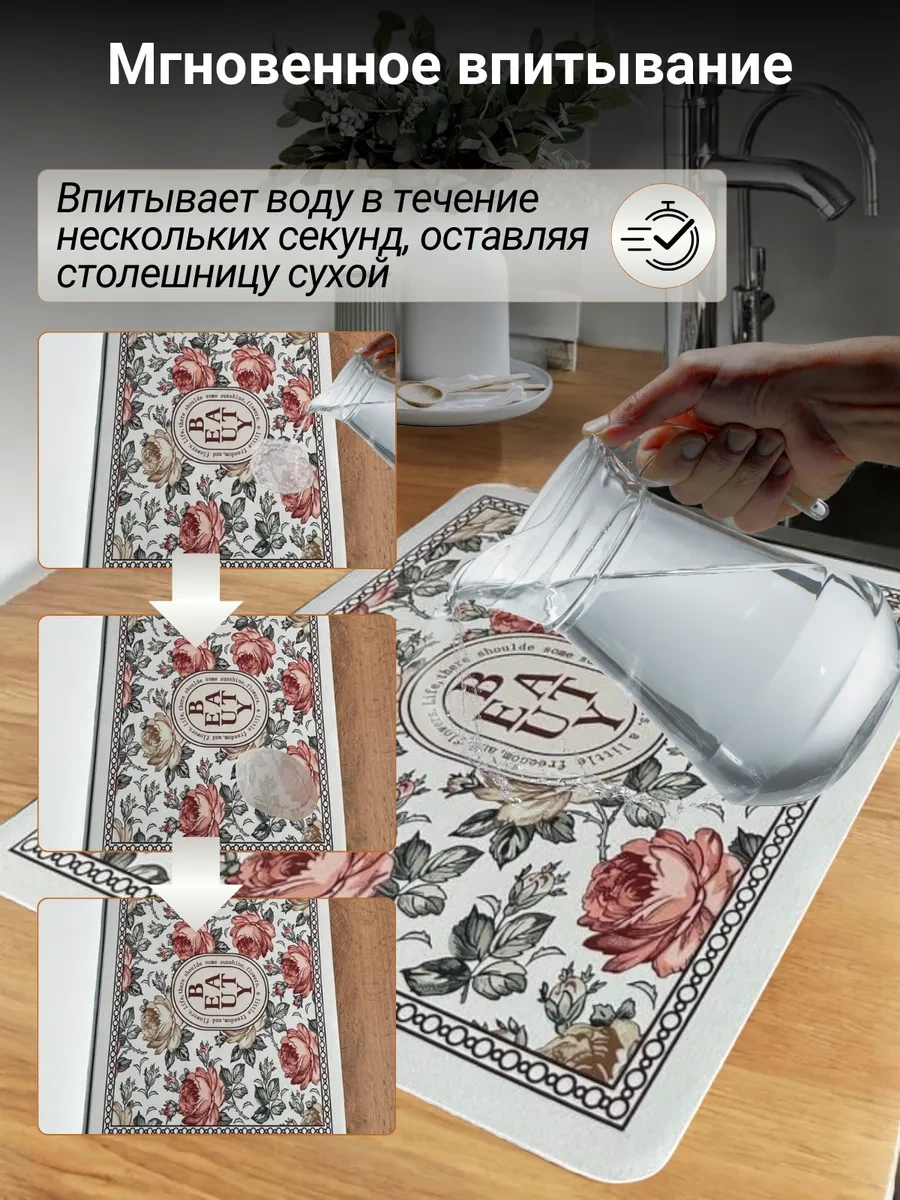 Voor Jou 40x50 Emici Nano Bulaşık Kurutma Matı 216577970 Kırmızı