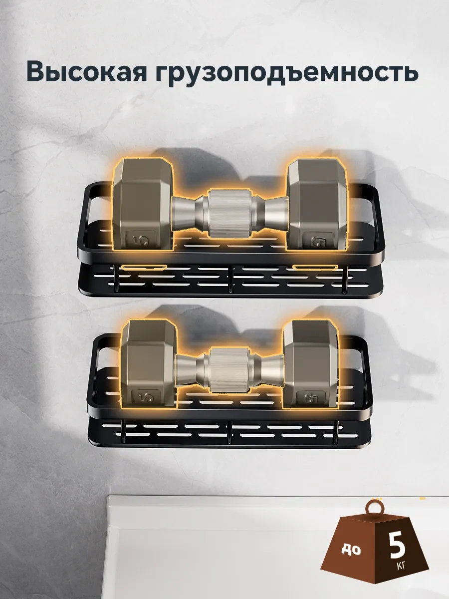 Pabk Banyo Rafı 239853623 Siyah