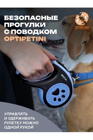 Optipetini Köpekler İçin Otomatik Tasma 156133572 Siyah