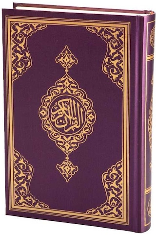 Çanta Boy Kur'an-ı Kerim Yeni Cilt (Lila, Mühürlü)