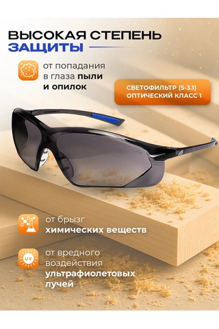 Specregıon Koruyucu Gözlükler İnşaat 321857288