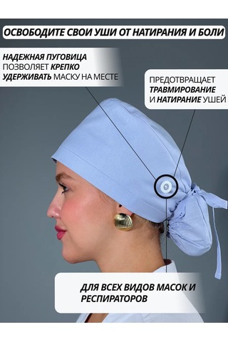 Geminiko Desenli Pamuklu Çok Kullanımlık Tıbbi Boncuk 445473962