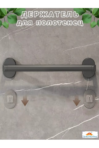 Yourlovelyhome Havlu Tutucu - Havlu Askısı 227288320 Gri
