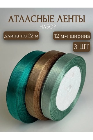 Gw Pack El İşleri İçin Saten Ambalaj Şeridi 1,2 Cm 22 M 3 Adet 218463858