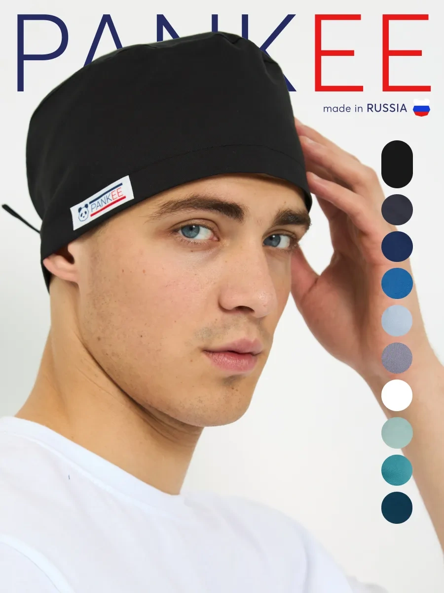 Pankee Tıbbi Kulp 171928073