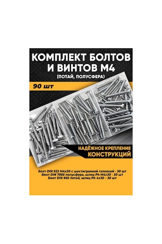 Krasimall M4 Cıvata Ve Vida Seti Gömme Baş, Yarıküre - 90 Adet. 170834362 Diğer