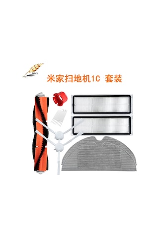 Leezsing Xiaomi Mi Robot Süpürge 1c/2c/1t İçin Ana Yan Fırça + Filtre + Mendil + Toz Kutusu + Su Tankı Tam Seti - Ev Temizliği Aksesuarı