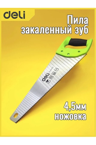 Delitools 4,5 Mm Dişli Sertleştirilmiş Testere Bıçağı Çok Amaçlı Kıl Testere 236036730