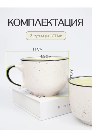 Olaff Lux Çay Kupası Ve Tepsi Seti 500 Ml 2 Parça Ceramika 290765749 Beyaz