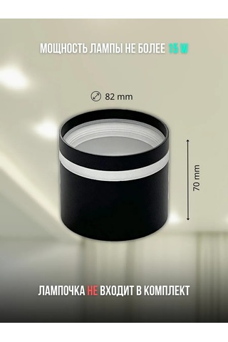 Truenergy Tavan Siyah Spor Toso 314919231 Siyah