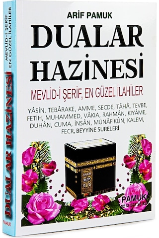 Dualar Hazinesi - Mevlidi Şerif - En Güzel Ilahiler