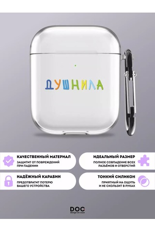 Designoncase Airpods Uyumlu 1/2 İçin "duşnila" Baskılı Kılıf 216469475 Beyaz