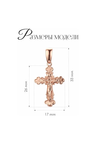 Xuping Altın Kaplama Boyun Haçı 191931352 Altın Rengi