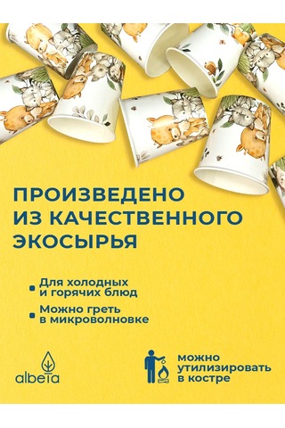 Albeta 250 Ml 50 Adet Tek Kullanımlık Kağıt Bardaklar 143387416 Beyaz