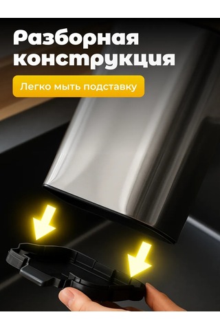 Shiny Kitchen Mutfak Gereçleri İçin Askılı Kurutucu Stand 451721131 Siyah