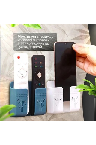 Benson Duvara Monte Uzaktan Kumanda Ve Telefon Tutucusu Organizer 149335810 Gri