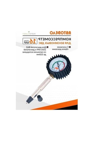 Fastbuy 153738634 Avtodelo Benzinli Motorlar İçin Vaz Otomobil Kompresyon Testi Cihazı