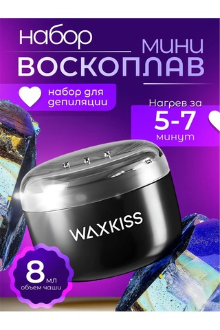 Koma Professional Kaş Ve Yüz Cilalanması İçin Mini Mum Eritici 481197926