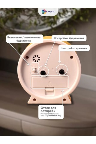 Magifta Masaüstü Pil İle Çalışan Sesli Alarm Saati 193021417 Gri