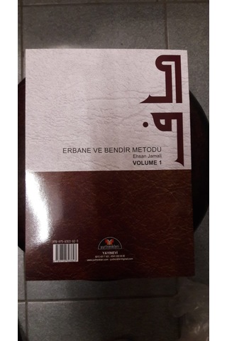 Erbane ve Bendir Metodu-Ehsan Jamali-Cilt 1
