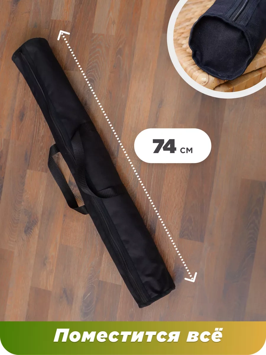 Tulsi Şiş Kılıfı 178154598