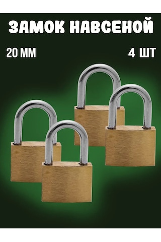 Hazdev Sağdan Dolap Ve Bagaj İçin Küçük Asma Kilit 401498058