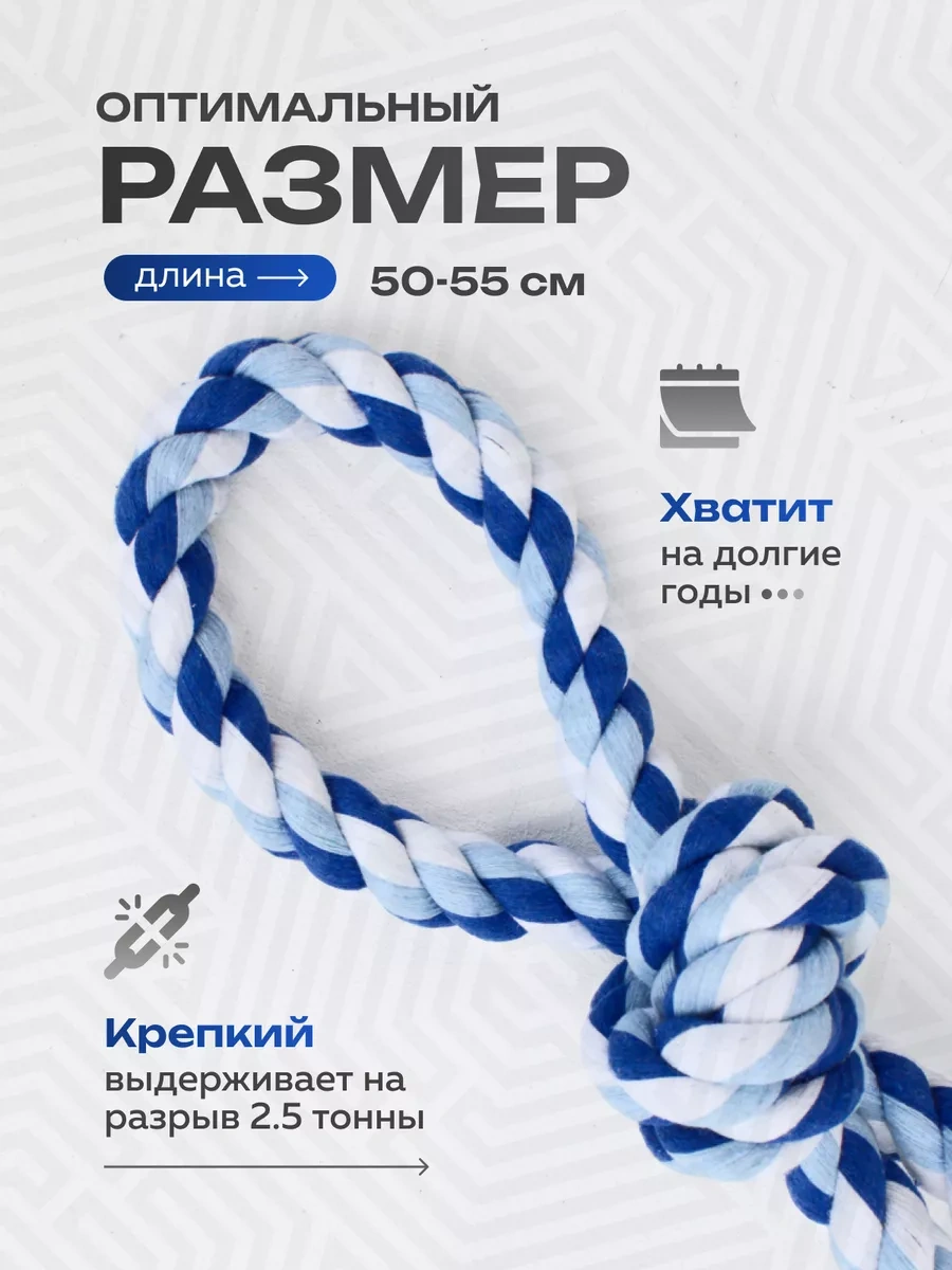 Vetpetshop Köpek Halatı 50 Cm 251786802