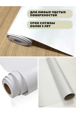 Stylishlook Pvc Kendinden Yapışkanlı Film 45cm X 8m 123319008
