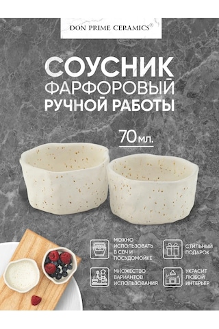 Don Prime Ceramics İki Adet El Yapımı Seramik Sosluk S 340548237 Beyaz