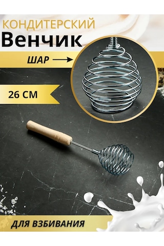 Lucku House Yumurta Ve Hamur Çırpmak İçin Krema Çırpıcı 276877647 Gri