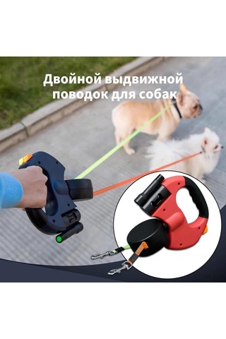 Suofeng Led Fenerli Otomatik Uzatılabilir İki Kollü Köpek İpi - Orta Küçük Irk İki Köpek İçin Sürüş Kiti