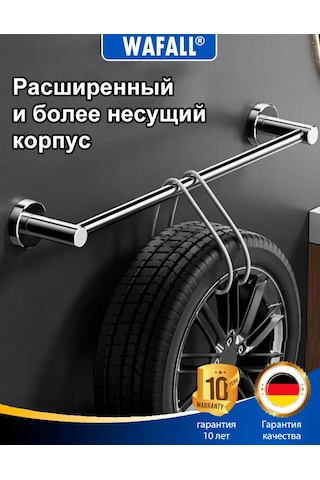 Wafall Banyo Ve Mutfak İçin Duvar Tipi Havlu Askısı, 60 Cm 314235544 Krom