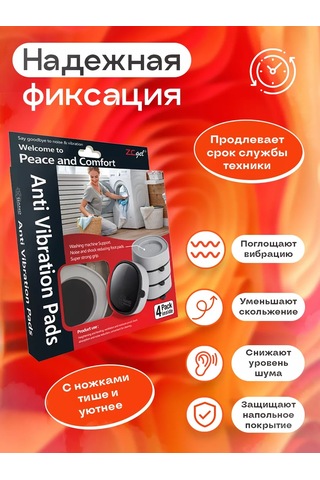 S66 Pamuk Makinesi İçin 4 Adet Titreşim Önleyici Ayaklık 195015949